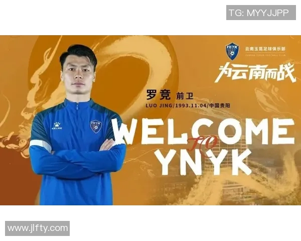 罗竞破门助力大连英博迎来精彩胜利展现球队强大实力