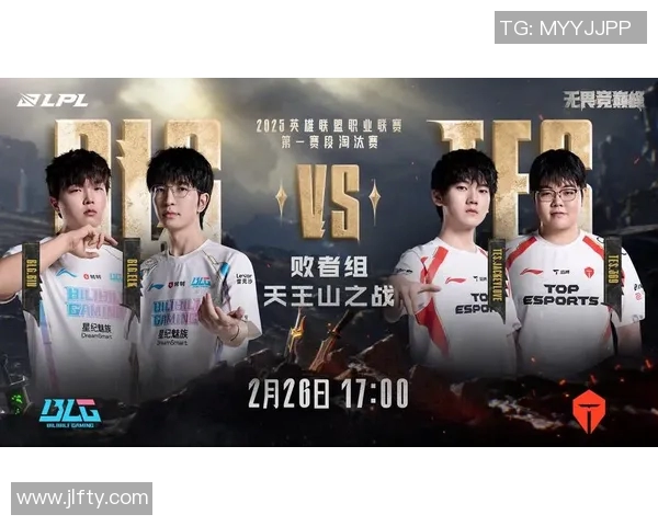 LPL赛季焦点对决BLG战队迎战TES展现巅峰对抗魅力