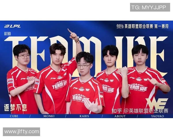 2026LPL春季赛Bin带领战队勇夺冠军的精彩历程与战术解析